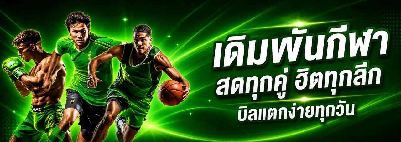 ระบบ WINLAND168 ปลอดภัยและใช้งานผ่านมือถือ