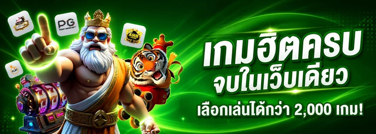 WINLAND168 เว็บเดิมพันครบในที่เดียว โทนดำทอง