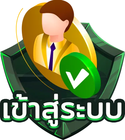 เข้าสู่ระบบ - winland168