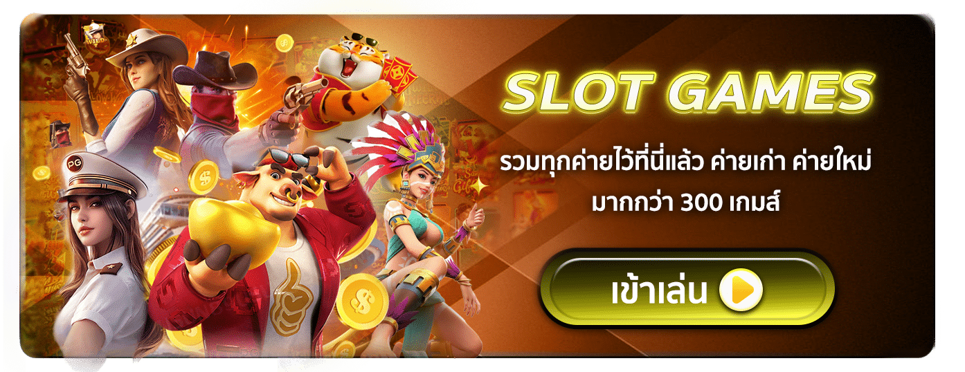 สล็อต - Winland168
