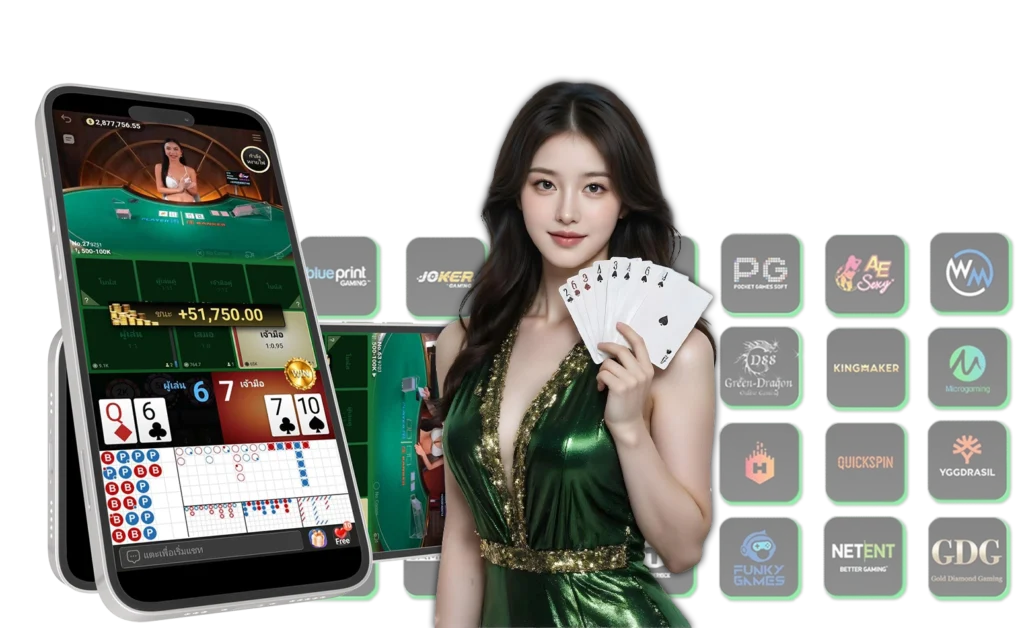 winland168 ของใคร