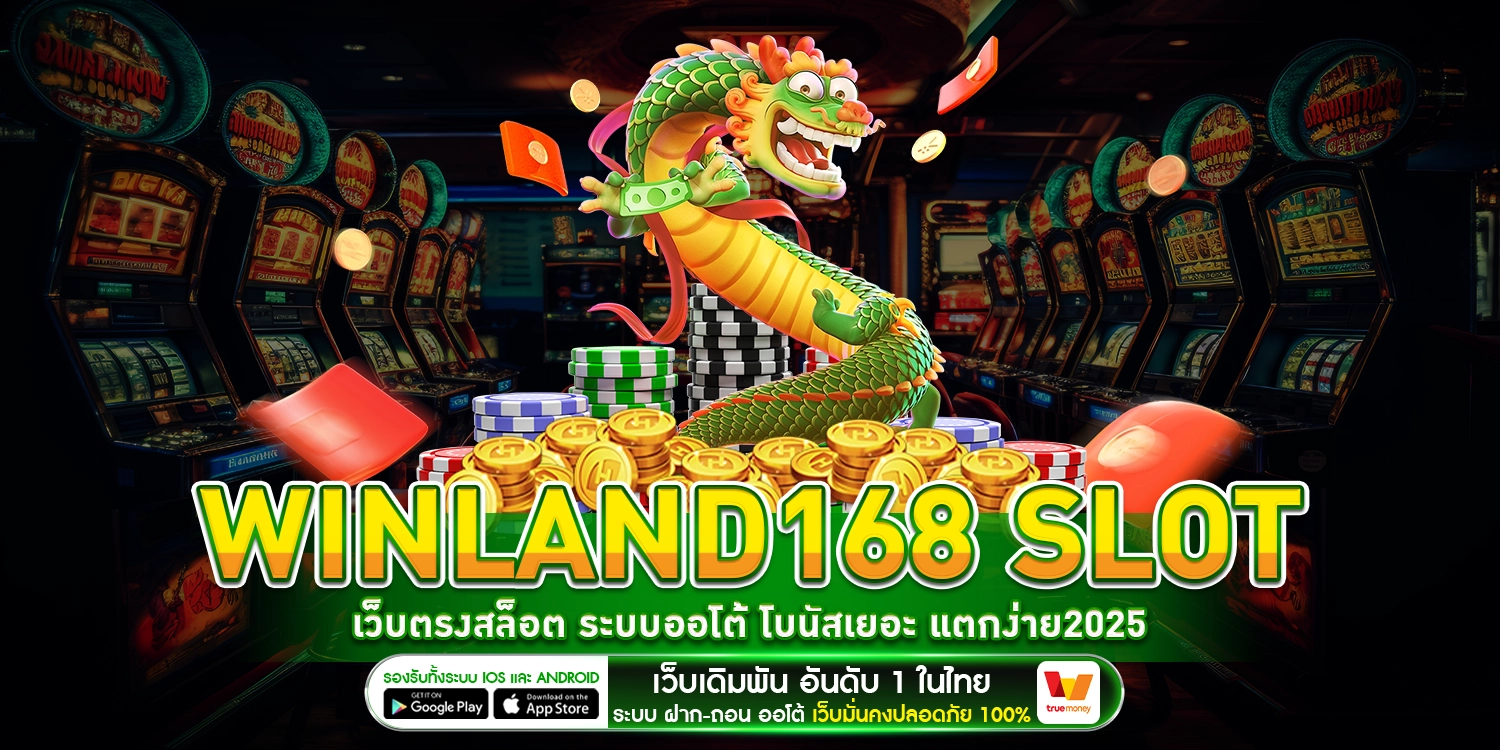 Winland168 Slot